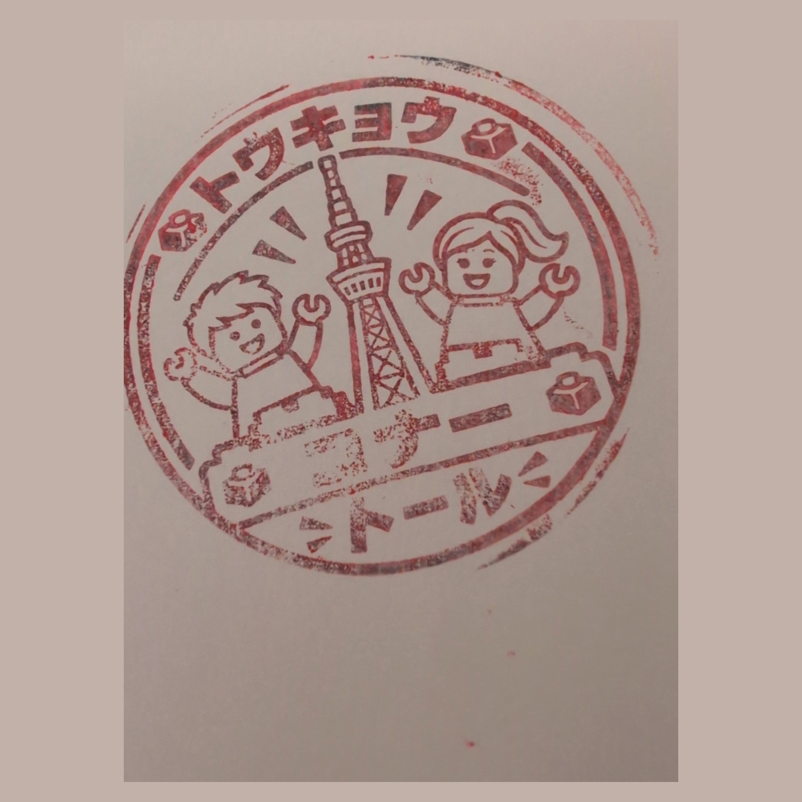 Ink impression of a stamp showing Tokyo Tower and two minifigures